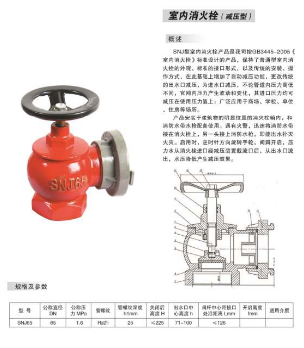 消防炮廠家 消防炮廠家