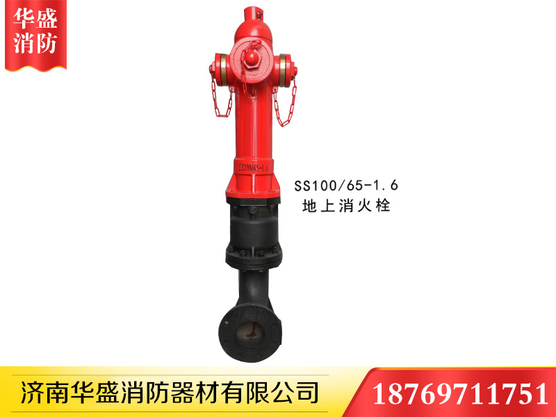 濟南消火栓 濟南消火栓