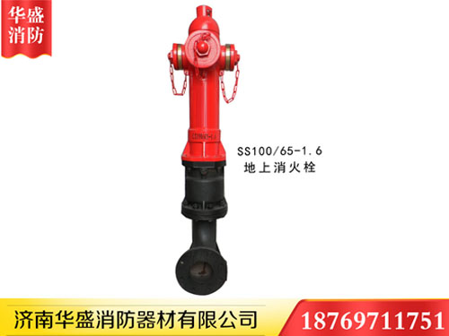 消火栓 濟南消火栓